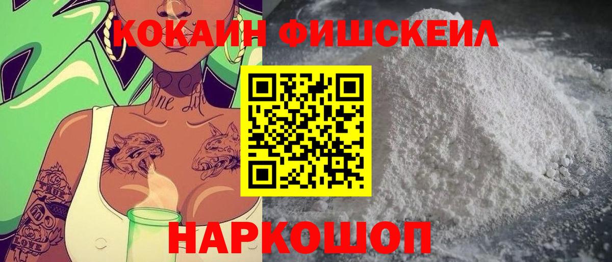 Cocaine Columbia Казань
