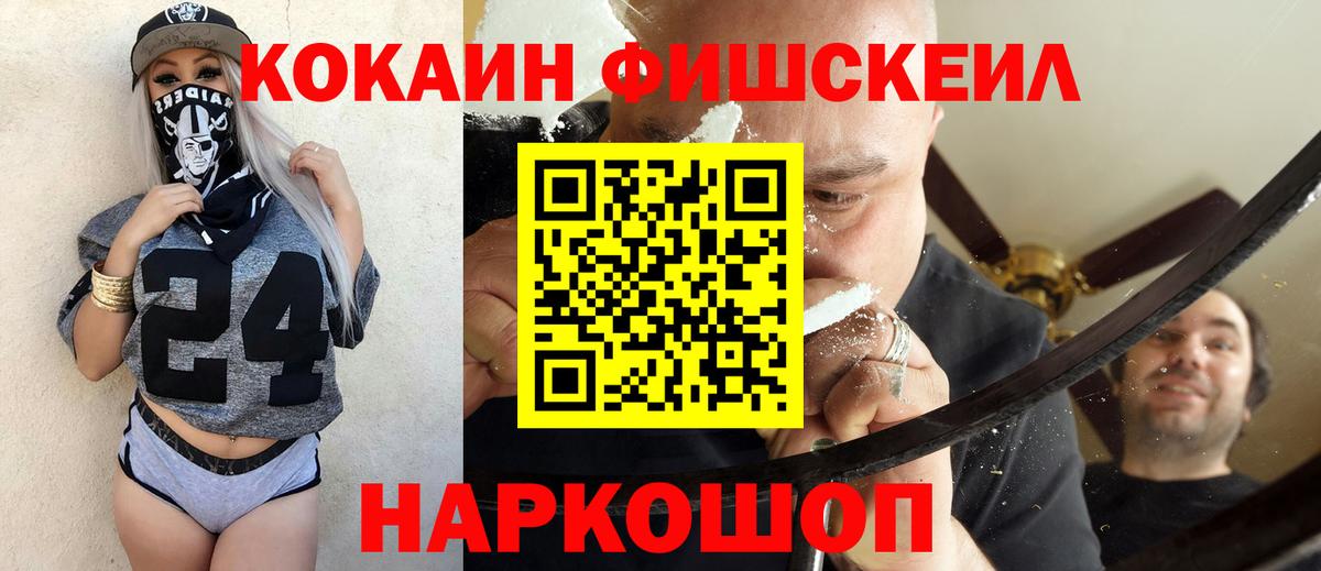 КОКАИН  Кокаин 98%  COCAIN Перу  Вход с VPN  Казань 