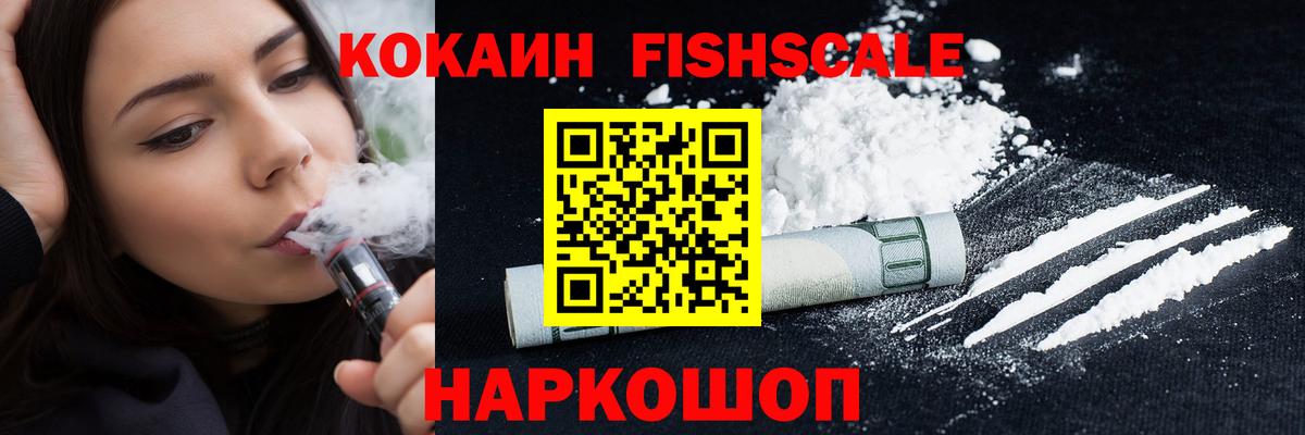 Мефедрон Казань