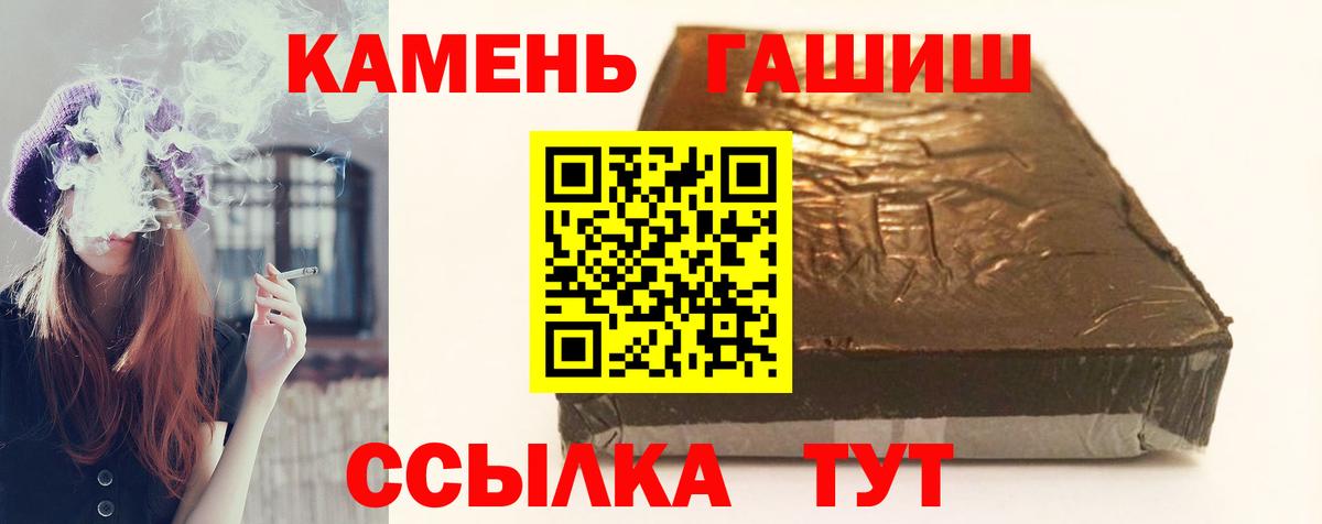 ГАШ Ice-O-Lator Казань