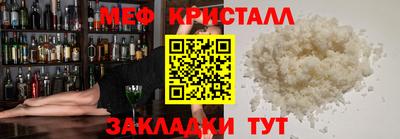 кокаин перу Краснознаменск