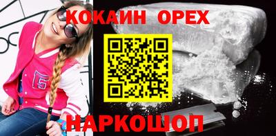 гидропоника Краснокаменск