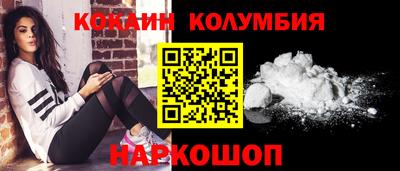 круглые Краснодар