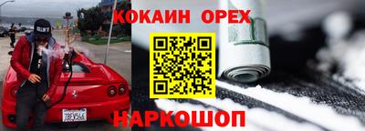 меф Конаково