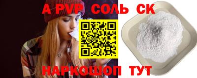 меф Конаково