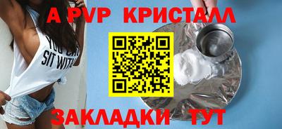 а пвп мука Коммунар