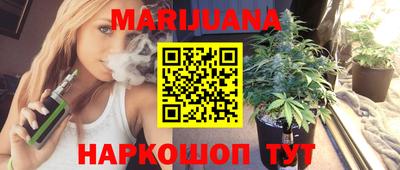 гидропоника Краснокаменск
