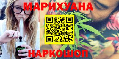 гидропоника Краснокаменск