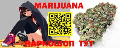 гидропоника Краснокаменск