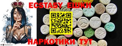 круглые Краснодар