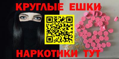 кокаин перу Краснознаменск