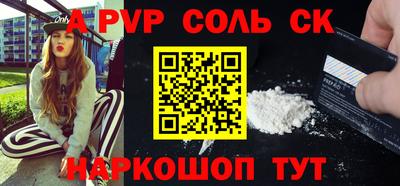 кокаин перу Краснознаменск