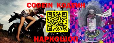 ALPHA-PVP Комсомольск-на-Амуре