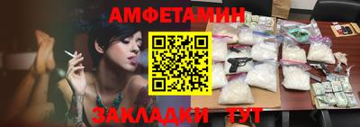 гидропоника Краснокаменск