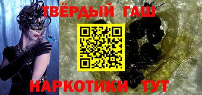 гидропоника Краснокаменск