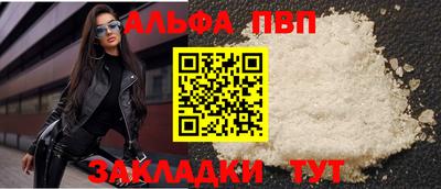 кокаин перу Краснознаменск