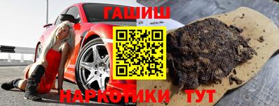 гидропоника Краснокаменск