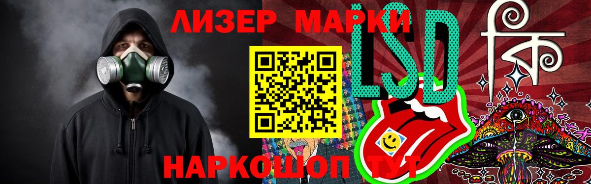 ЛСД экстази  ЛСД экстази кислота  ЛСД экстази кислота  Вход с VPN  Казань 
