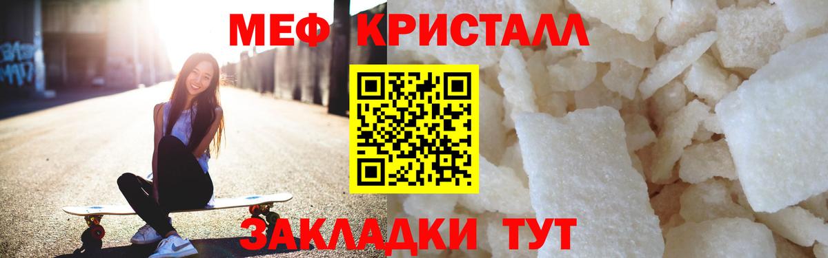 Мефедрон мяу мяу  Вход с VPN  МЯУ-МЯУ  Казань  МЯУ-МЯУ мука 