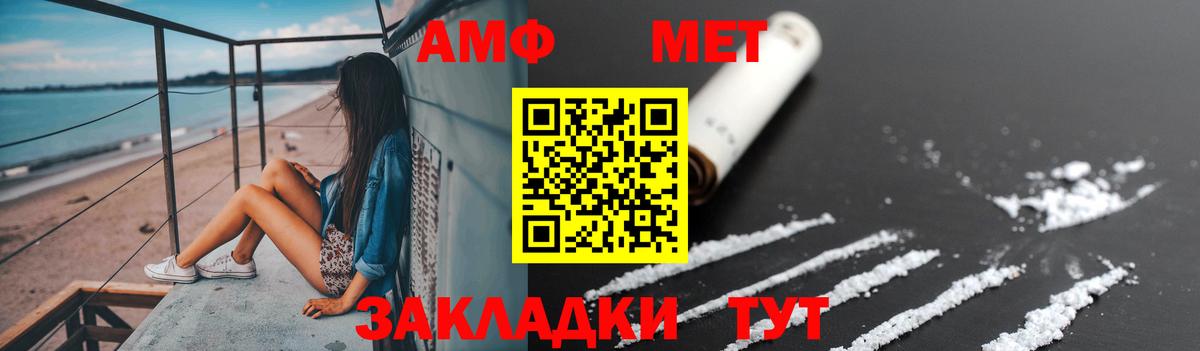 Первитин витя  Вход с VPN  Казань 