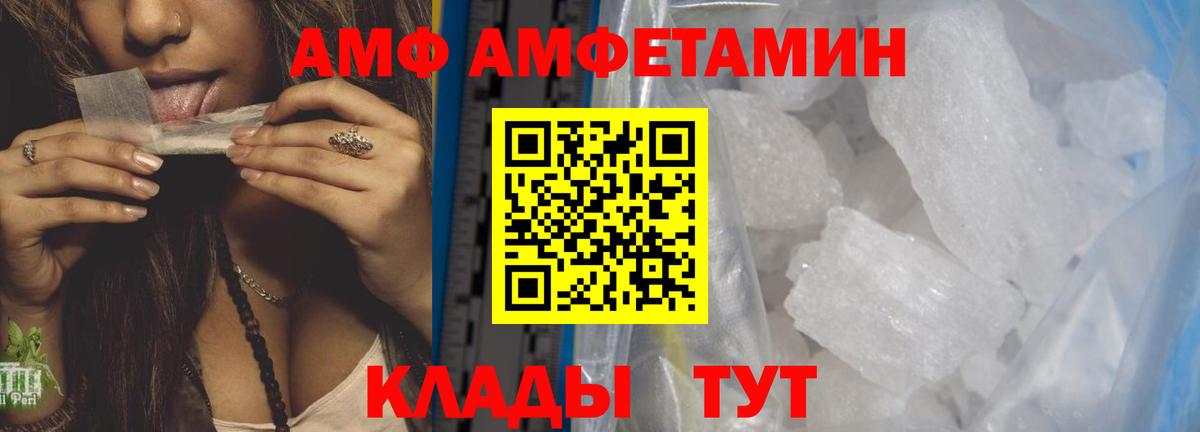 Метамфетамин Methamphetamine Казань