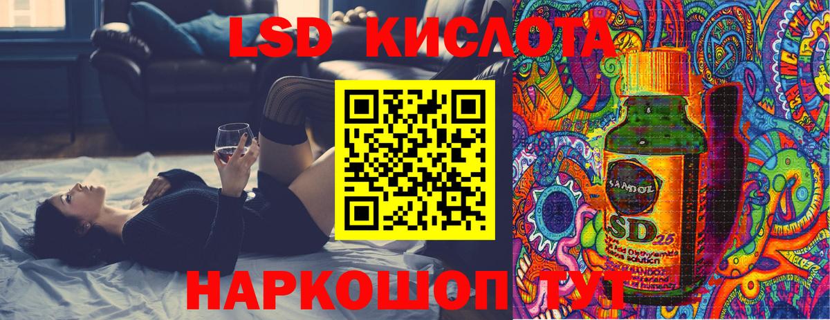 Марки NBOMe 1500мкг  Вход с VPN  Наркотические марки  Казань 