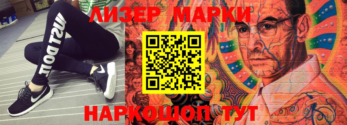 LSD-25  Казань  Меф МЯУ МЯУ кристаллы  ЭКСТАЗИ  ГАШ  Alpha-PVP СОЛЬ   Гашиш  Конопля  Кокаин  Вход с VPN 