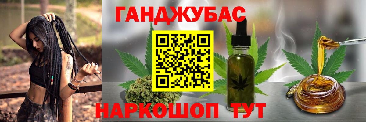 МАРИХУАНА THC 21%  Бошки Шишки LSD WEED  Казань  Вход с VPN  Марихуана Amnesia 